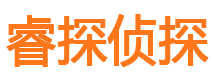 都昌市侦探调查公司